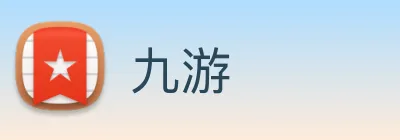 九游 Logo